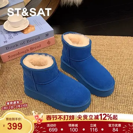 星期六厚底增高保暖羊毛雪地靴2025冬季新款加绒加厚舒适棉鞋女鞋商品大图