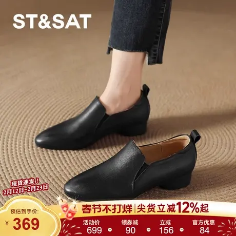 星期六黑色尖头真皮鞋2026新款女款春季百搭乐福鞋豆豆女鞋子女士商品大图