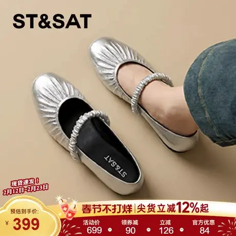 星期六真皮羊皮褶皱浅口单鞋女款2026春季新超柔软款玛丽珍通勤鞋图片