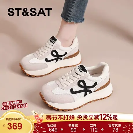 星期六德训鞋女款春秋季爆款休闲运动鞋显脚小女鞋增高厚底阿甘鞋商品大图