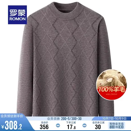 【纯羊毛】罗蒙男士圆领针织衫2023秋冬新款商务休闲厚款保暖毛衣商品大图