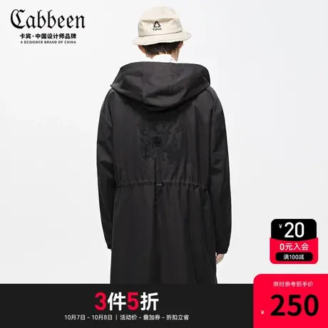 卡宾男装黑色连帽长款风衣2023秋夏新款中国风刺绣潮流H商品大图