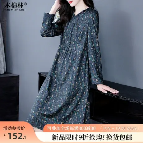 胖mm宽松气质连衣裙加肥加大码别致遮肚显瘦妈妈长袖打底中长裙子商品大图