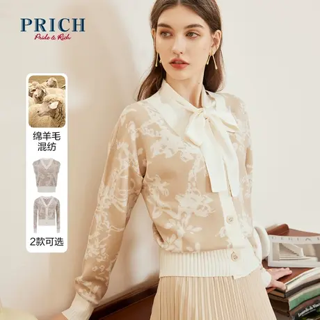 PRICH23春秋新款通勤休闲慵懒宽松廓形针织柔软温柔马甲开衫女图片