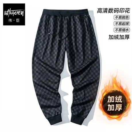 伟臣潮牌大码男装冬季加厚加绒休闲裤男胖子加肥加大宽松小脚卫裤商品大图