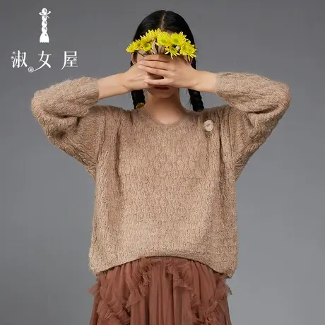 淑女屋官方旗舰店2022秋冬新款复古通勤百搭女肌理设计感套头毛衣图片
