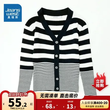 JW真维斯女装V领撞色条纹外套2023春季新款女士毛衣开衫针织衫女商品大图