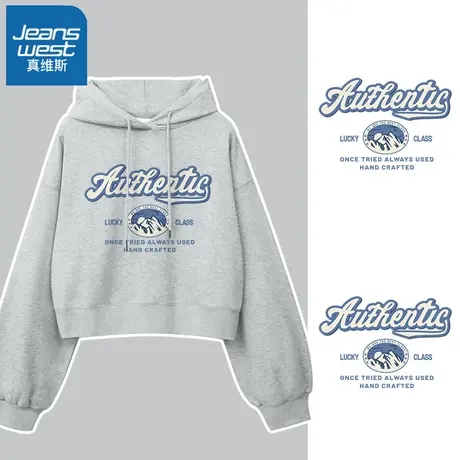 VR真维斯灰色短款卫衣女春秋季2023新款爆款连帽上衣女款美式外套图片