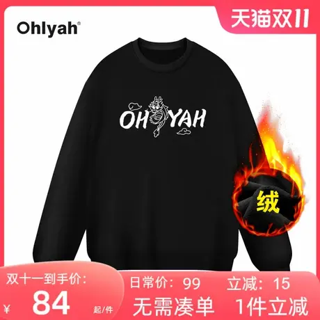 Ohlyah品牌卡通本命龙年印花纯棉卫衣女秋冬学院风百搭情侣上衣商品大图