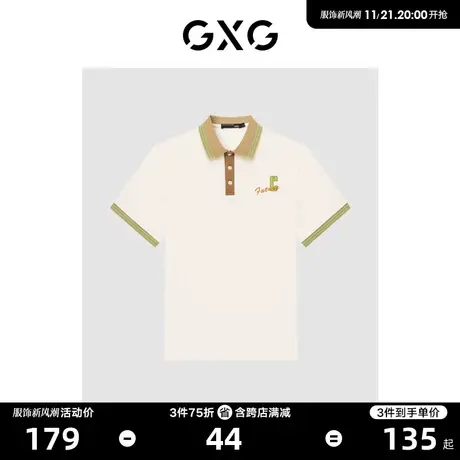 GXG男装 撞色拼接领口精致绣花休闲情侣短袖Polo衫男 23年清仓款商品大图