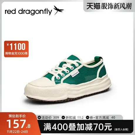 红蜻蜓圆头帆布鞋女秋季新款百搭厚底低帮撞色休闲鞋女WTB22534图片