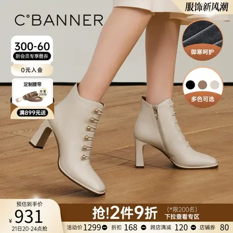 千百度高跟羊皮马丁靴百搭秋冬新中式时尚短靴显瘦粗跟时装靴女靴商品大图