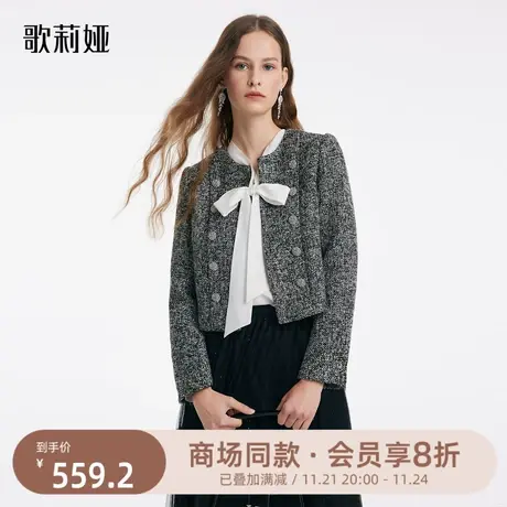 歌莉娅春秋新款气质通勤小香风短外套开衫外搭上衣女1B9R6E34B图片
