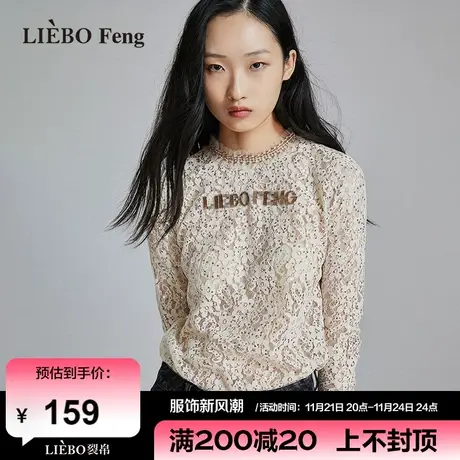 裂帛LIEBOFeng原创设计2024年春新品复古刺绣温婉米色雪纺蕾丝衫图片