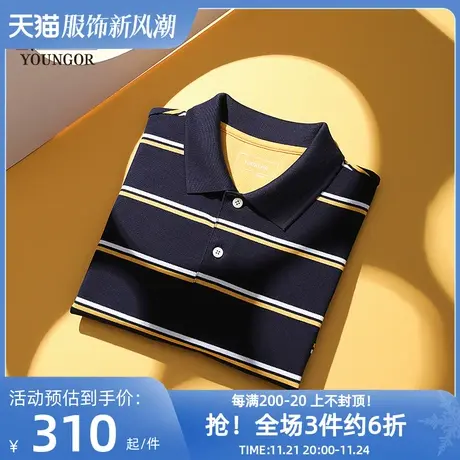 雅戈尔奥莱 男装短袖T恤商务透气帅气翻领polo男商品大图
