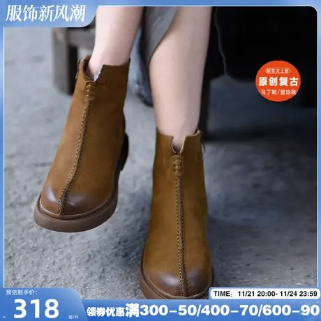Artmu阿木小短靴女春秋单靴新款加绒短筒女靴 平底靴子真皮马丁靴图片
