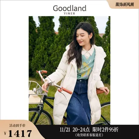 Goodland美地女装冬季轻薄中长款连帽白鸭绒奶油白羽绒服商品大图