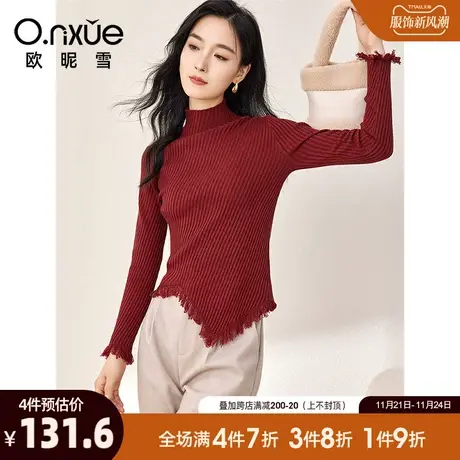 欧昵雪2023冬季新款简约半高领流苏毛衣女长袖修身显瘦设计感上衣图片