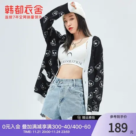 韩都衣舍啵啵熊毛衣外套女2024春装新款早秋上衣满印撞色针织上衣图片