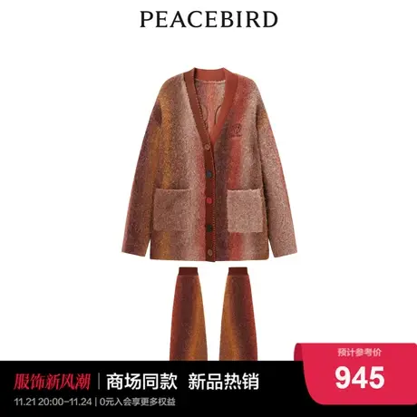 【商场同款】太平鸟女装2023年冬季新款渐变线开衫A3EDD4156商品大图