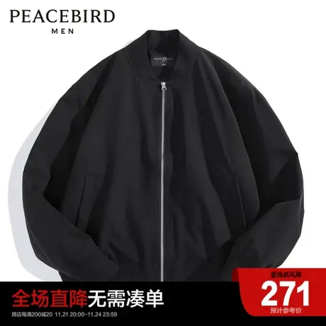 太平鸟男装  2024春季夹克外套男士上衣宽松棒球服潮流飞行员夹克图片