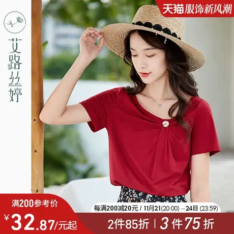 艾路丝婷V领短袖T恤女2024夏装新款韩版不规则小衫百搭休闲棉上衣图片