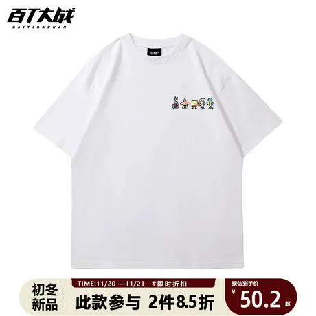hiphop潮牌t恤可爱涂鸦海绵宝宝的朋友们国潮重磅百搭情侣打底衫商品大图
