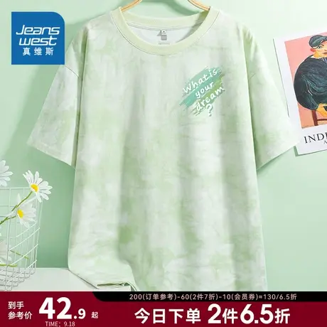 JR真维斯女装纯棉扎染设计感上衣 2023夏季新款 圆领体恤短袖T恤商品大图