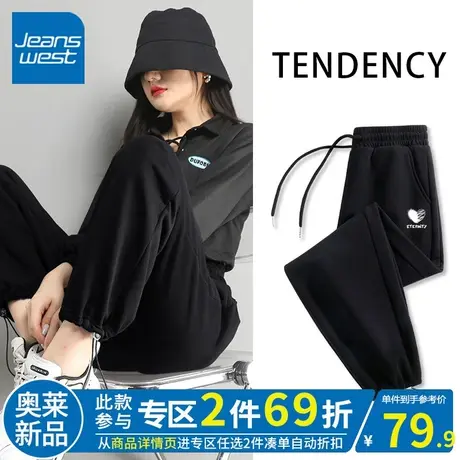 ZR真维斯女卫裤2023新款春秋高级感松紧腰简约别致女抽绳束脚裤子图片