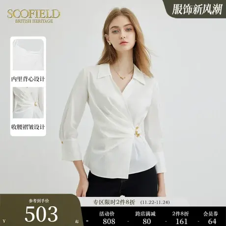 【轻V领】Scofield女装通勤收腰抽褶衬衫优雅衬衣秋季新款图片