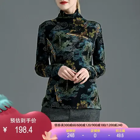 两面穿超细羊毛针织打底衫女2023春款堆堆领全毛衣花色针织衫上衣商品大图