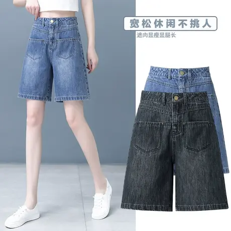 工装牛仔短裤女夏季2024新款韩版高腰宽松显瘦a字阔腿裤外穿热裤商品大图