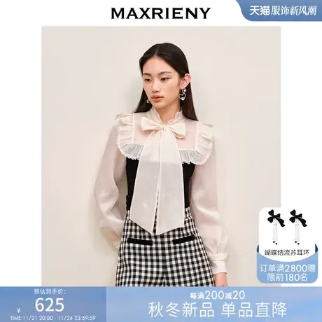 [买4免1]MAXRIENY宫廷复古氛围感蝴蝶结拼接套头针织秋装修身显瘦商品大图