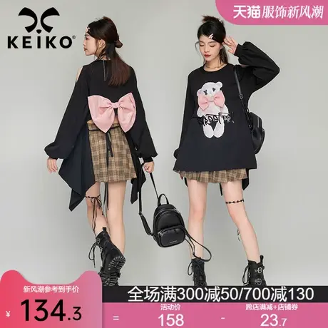 KEIKO酷飒黑色露肩长袖T恤2023早秋辣妹后背露腰大蝴蝶结卫衣薄款图片