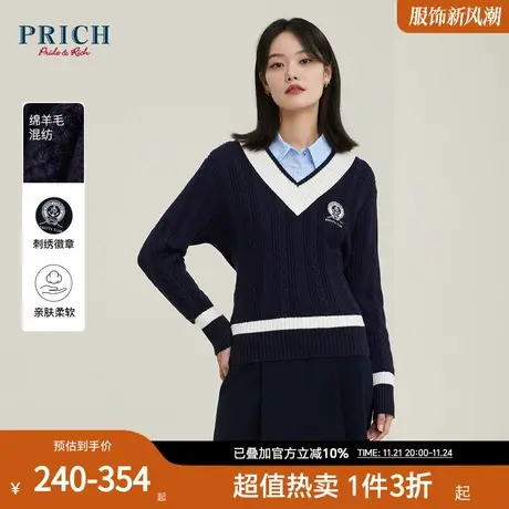 PRICH【学院针织系列】年轻减龄休闲百搭V领设计感学院针织衫女商品大图
