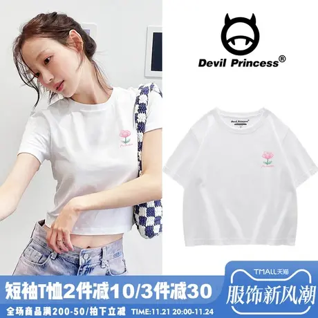 chic百搭可甜可盐韩系少女风白色短款T恤女bm风显瘦夏季新款上衣商品大图