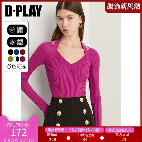 DPLAY秋新法式气质玫瑰紫V领挂脖美背长袖修身针织衫打底上衣图片