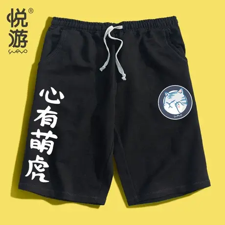 悦游 萌虎国潮短裤 猫咪图案中裤五分裤男嘻哈休闲沙滩裤宽松夏季图片