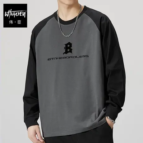 伟臣大码男装长袖T恤胖子加肥加大男打底衫秋季秋装春秋宽松体恤商品大图