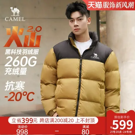 骆驼男装火山羽绒服男冬季2024新款连帽短款加厚情侣面包服外套男图片