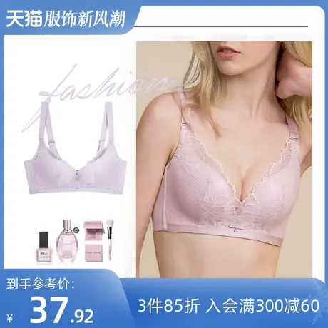 熳洁儿女士内衣小胸聚拢文胸性感蕾丝无钢圈柔软舒适胸罩女商品大图