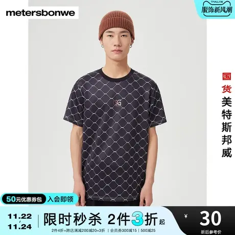 [3件2.5折起]美特斯邦威短袖T恤男春秋抗菌时尚满身印花圆领T恤图片