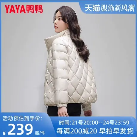 鸭鸭轻薄羽绒服女短款2022年冬季新款时尚立领加厚薄款鸭绒外套K图片