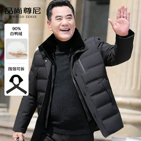 爸爸冬装羽绒服加厚40-50岁男士冬季外套中老年人爷爷装2022新款图片