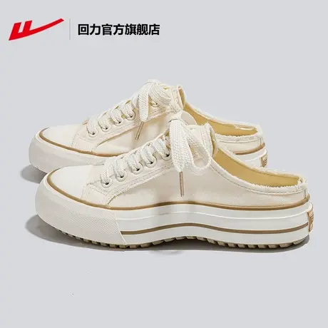 回力官方旗舰店半拖鞋女鞋秋冬款2023新款外穿休闲一脚蹬帆布鞋女商品大图
