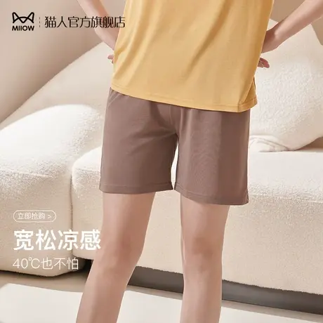 猫人睡裤女士春夏季薄款可外穿出门运动短裤休闲宽松显瘦家居裤子图片