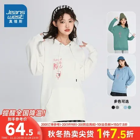 LE真维斯女装宽松带帽卫衣冬季套头简约印花女款长袖上衣商品大图