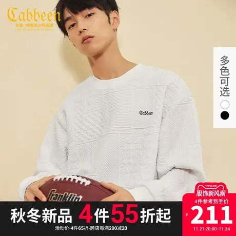 卡宾男装提花肌理卫衣2023秋新款潮流街头宽松圆领上衣情侣同款H图片