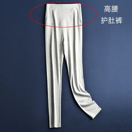 高腰睡裤秋裤成人女款无松紧带宽松孕妇打底女加长柔软居家护肚裤商品大图