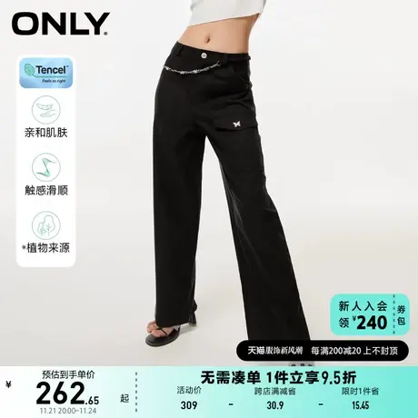 ONLY奥莱2023春夏新款甜酷时尚链条高腰直筒裤休闲裤女商品大图